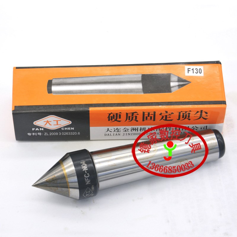 正品大工硬质大合金固定顶尖DX2 DX3 DX4 DX5 DX6 大合金磨床顶尖