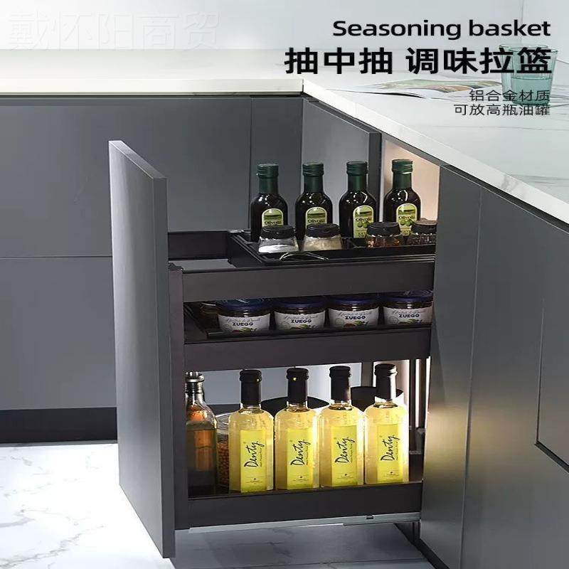 厨窄房橱收柜拉篮抽屉式超MGD窄立式调味篮调料篮柜全铝双置层纳