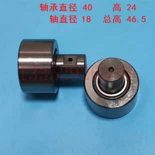S40滚筒轴承 L40 小森机开牙球 KR18 46.5 小森机开牙轴承 S37