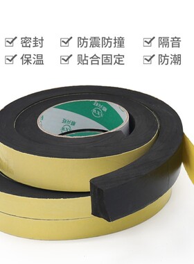 新品手动自动喷砂机配件门边密封胶条海绵条自粘型带背胶安装方便
