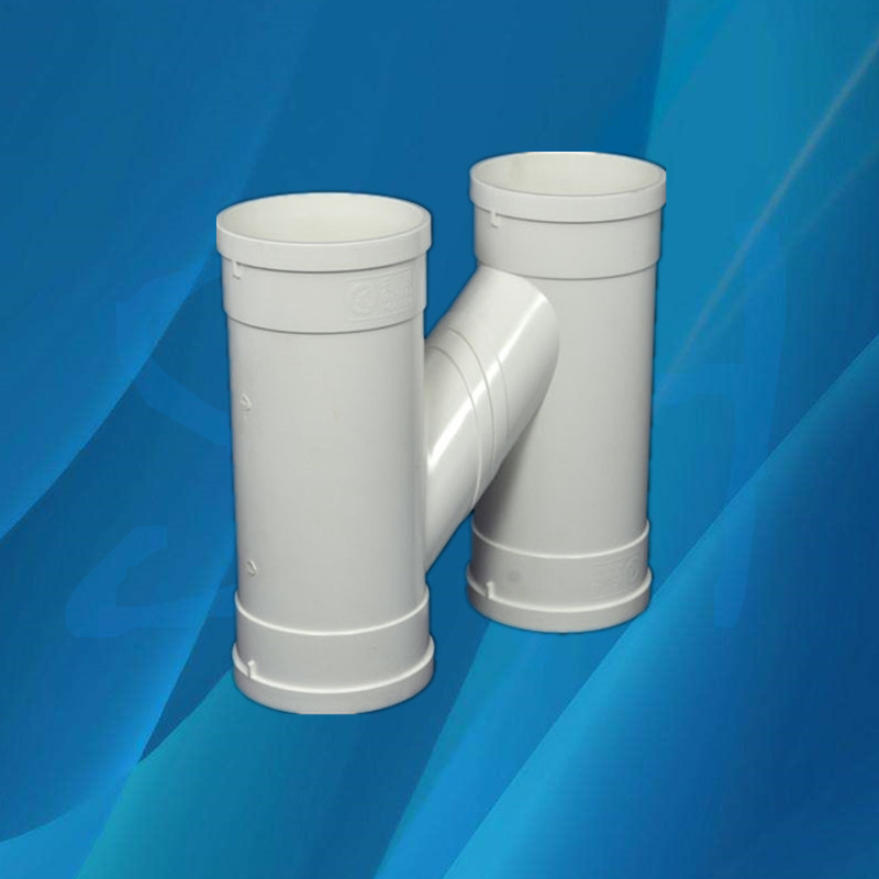 PVC排水h型管 H管带伸缩节一体 管材排水配件75 110 160 H排水管