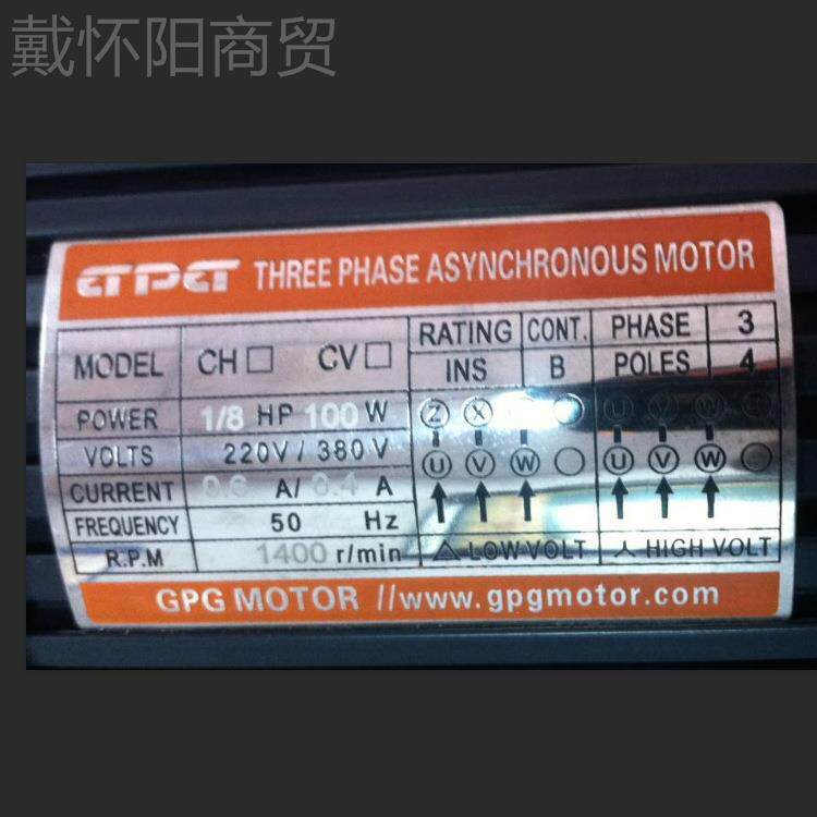 GPG台邦电BVM动机0.1kw380V/C车立式卧式齿轮减速马达0V18刹-100-