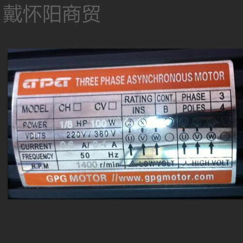 GPG台邦电BVM动机0.1kw380V/C车立式卧式齿轮减速马达0V18刹-100-