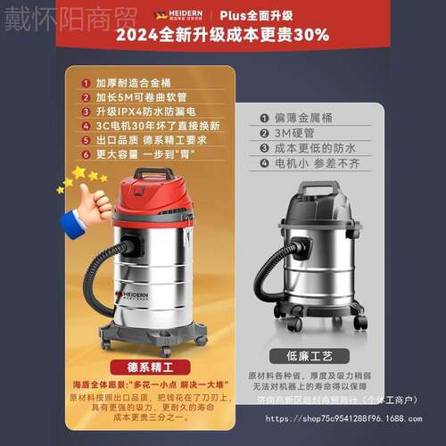 德吸XGK大吸力家用开荒国保洁美尘缝大功率器工业商用吸尘机