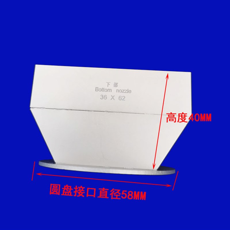 酷睿i7 8代CPU拆焊返修台BGA风嘴36*62MM  适用于卓茂 宏腾 鼎华