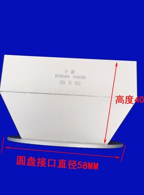 酷睿i7 8代CPU拆焊返修台BGA风嘴36*62MM  适用于卓茂 宏腾 鼎华