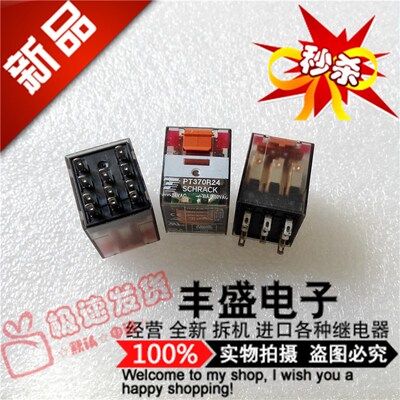 全新PT370R24 进口10A/250VAC 泰科PT370R24 继电器24VAC 十一脚