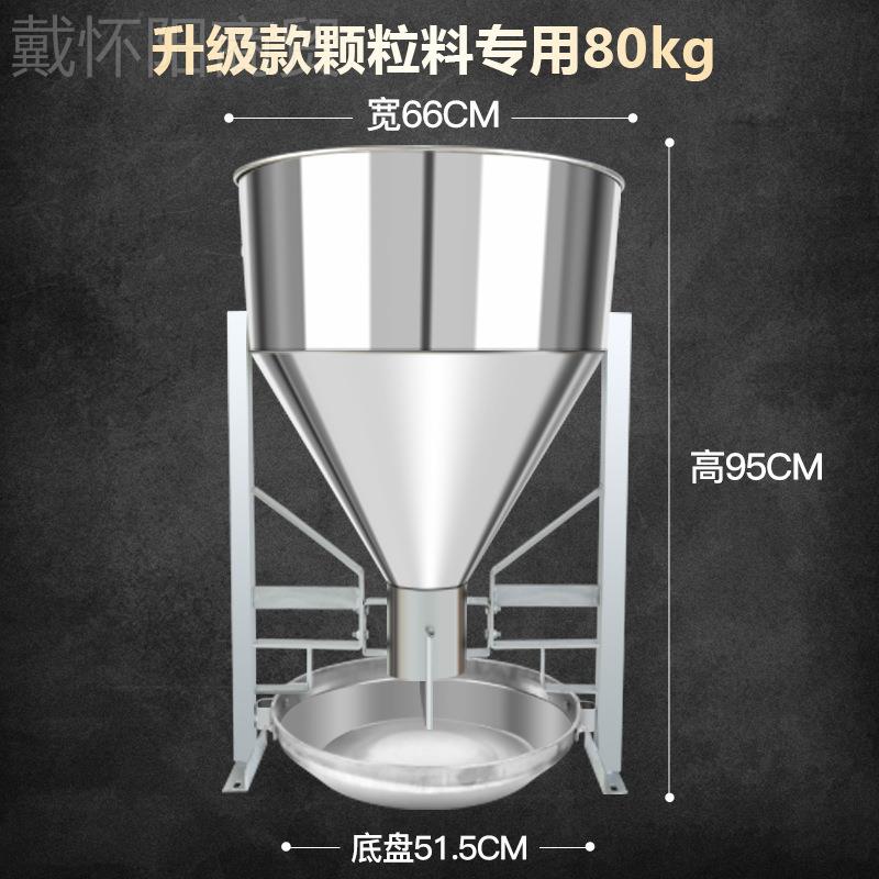 不锈面钢干自动育肥湿双猪料槽母猪兜食RCS槽设喂料器大小猪养殖