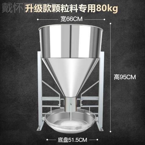 不锈面钢干自动育肥湿双猪料槽母猪兜食RCS槽设喂料器大小猪养殖