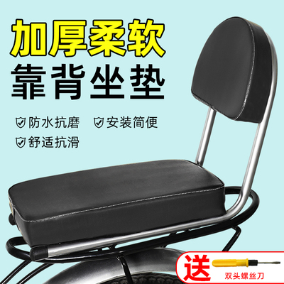 ￥%#自行车后坐垫山地车靠背货架后座垫加厚超软儿童扶手座cx
