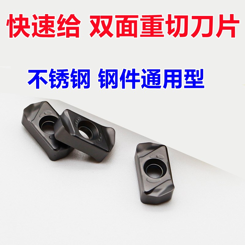 快进给数控铣刀片 高效率开粗 LNMU0303ZER纳米蓝 调制钢淬火钢