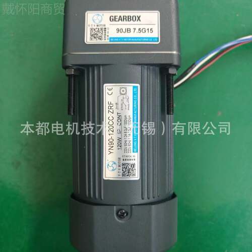 天津V.TNQT.V机 YN8电0-25定/80JB6G10电速机