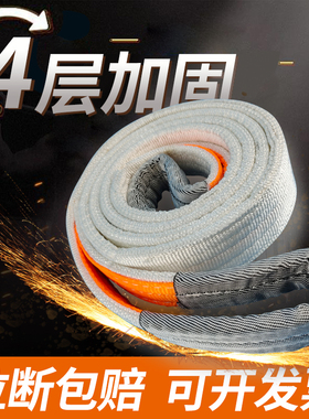 吊带起重吊车吊装带国标承重布带10吨2吨3t5米叉车专用吊绳扁平带