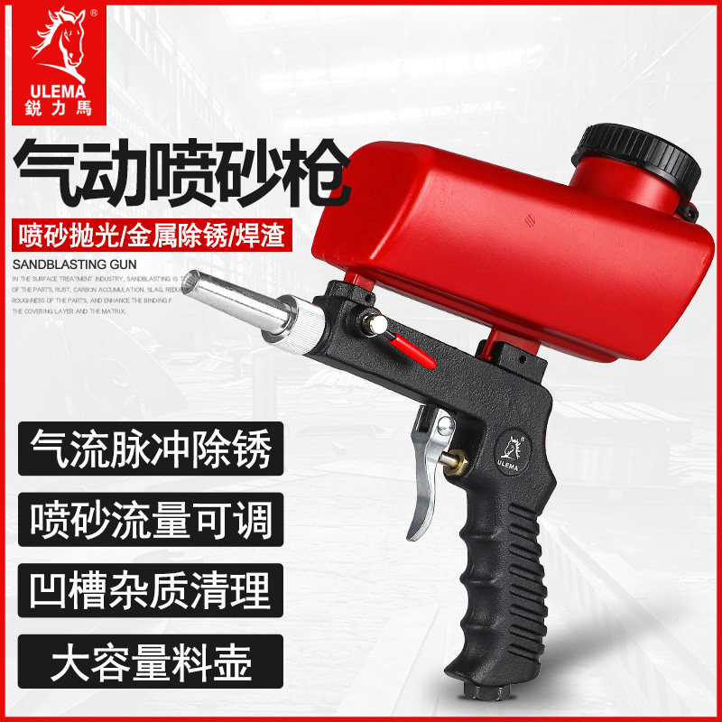 手持式喷砂枪气动小型喷砂机背包式高压喷沙机除锈除油除杂质设备