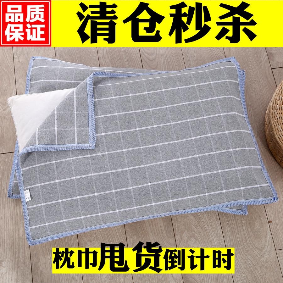 加厚老粗布枕巾格子盖巾全棉单人滑蟎不脱落四季用一对装