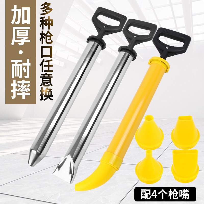 灌浆枪水泥填缝枪防盗防火门注浆神器注射器砂浆打吸灌缝塞缝门窗