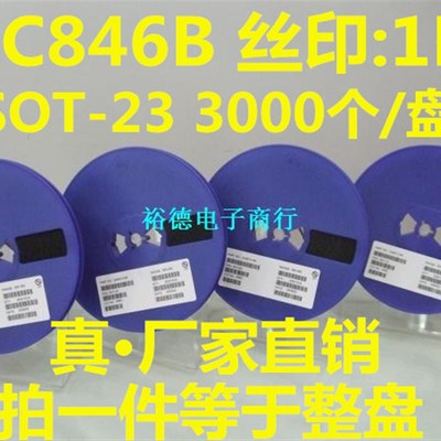 贴片三极管 BC846B 1B 丝印1B SOT-23封装 NPN 3K/整盘