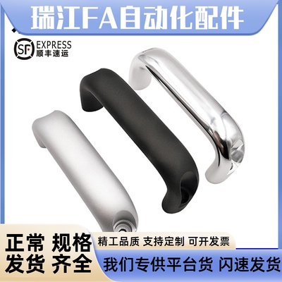 UADR/UADLA/UADEL-100/116/132/150/164/196 铝合金拉手椭圆把手