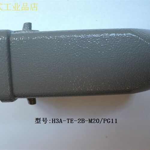 WAIN 重载连接器 H3A-TE-2B-M20 PG11 H3A顶出线上壳厂家全新现货