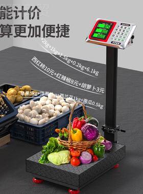 高精度商用电子秤精准秤台落地秤10市k21972g150公斤300公斤场摆0