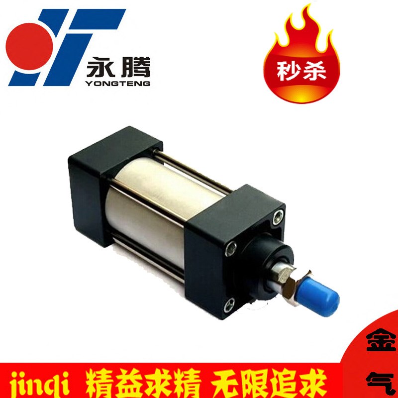 亚德客型铝合金气缸标准缸SC125*25/50/75/100/125/150/200/300-S