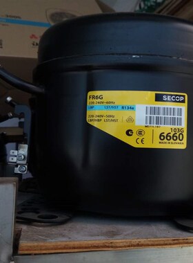 FR6CL/FR8.5G/FR8.5CL/FR10G/FR11G/FR7GH全新丹佛斯压缩机FR7.5G