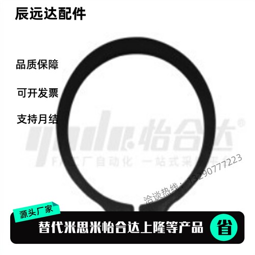 轴用挡圈 TAS01-21-22-23-24-25-26-27-28-29-30-31-32-33-34 C型