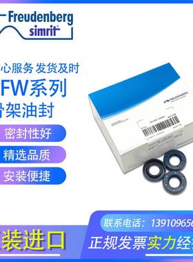 CFTIFW原0装BAU2X2尺寸15*3*7国骨架油封德密封件耐油耐磨耐温现