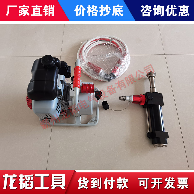 厂家直销汽油液压机动泵双输出消防泵消防救援剪扩张器破拆工具组