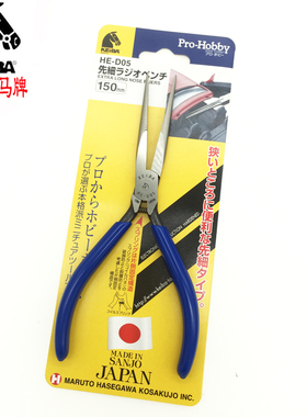 日本keiba马牌尖嘴钳进口电子无痕尖口钳珠宝特长无牙钳子HE-D05