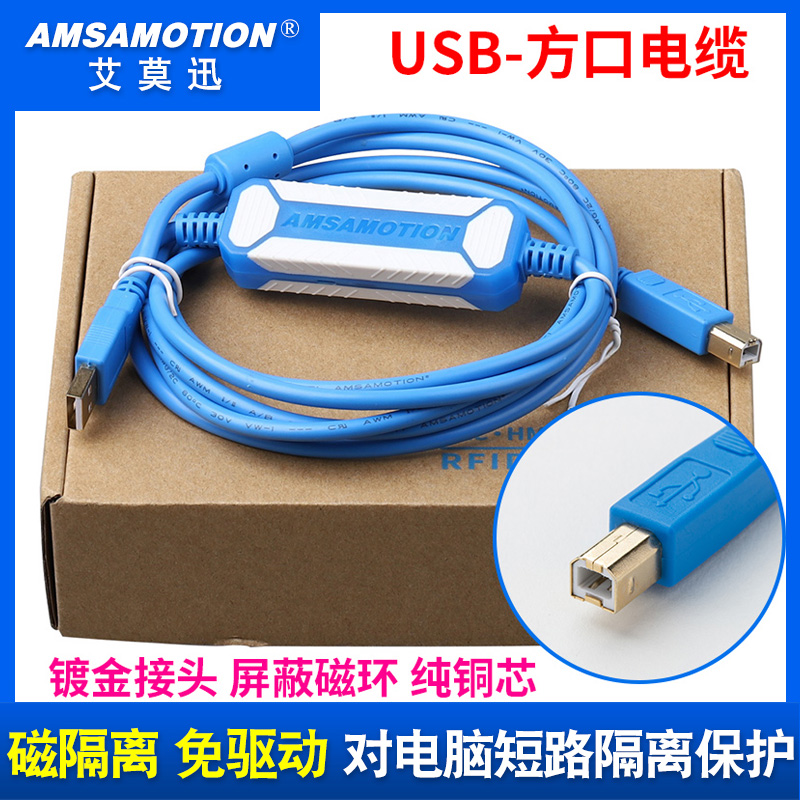 适用 信捷THA65 TH765 THA62 TH865 TH465触摸屏编程下载线USB-TH