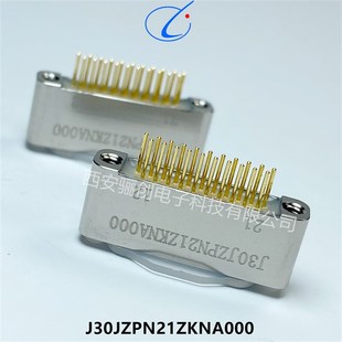 J30JZLN100ZKWA000插座 J30JZ矩形接頭J30JZPN100ZKNA000