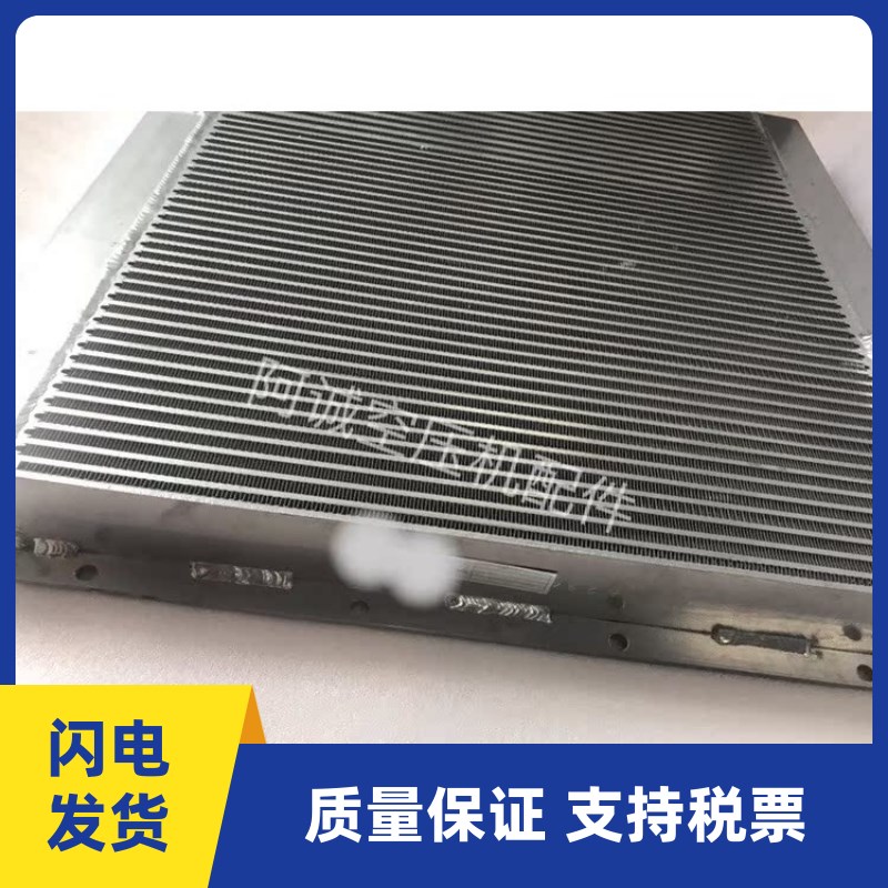 30HPSA15/22复盛空压机散热器9620111-20300一进三出冷却器交换器