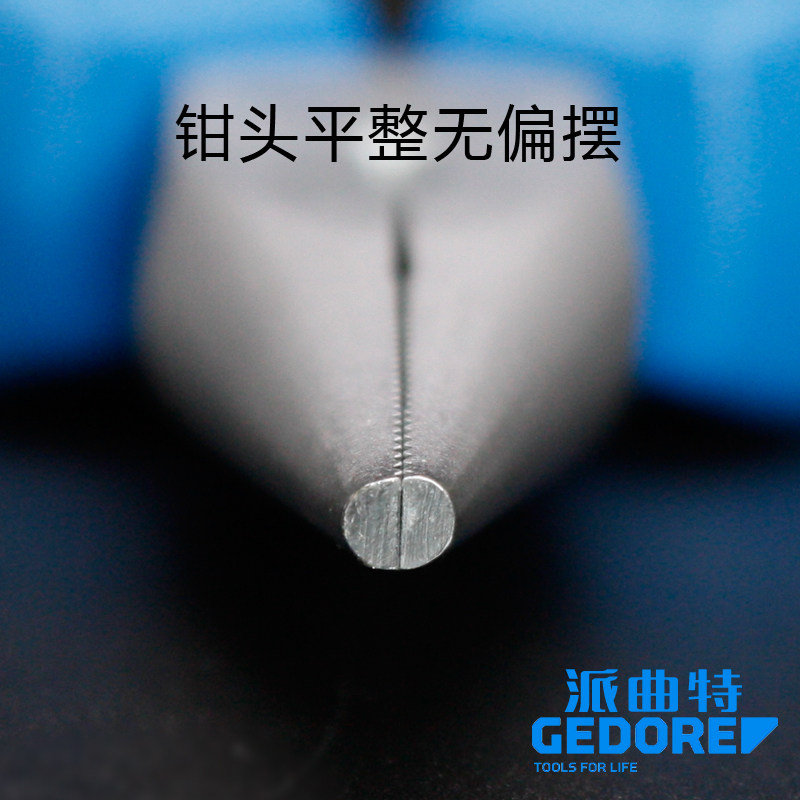 进口德国吉多瑞平口尖嘴钳子6寸尖觜钳工业级原装电工 尖咀钳子