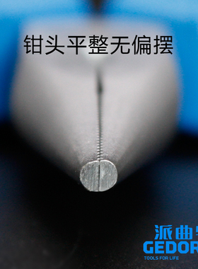 进口德国吉多瑞平口尖嘴钳子6寸尖觜钳工业级原装电工 尖咀钳子