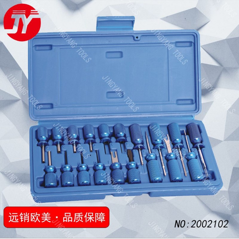 19件套端子拆除工具 汽车端子拆卸 专业汽修工具