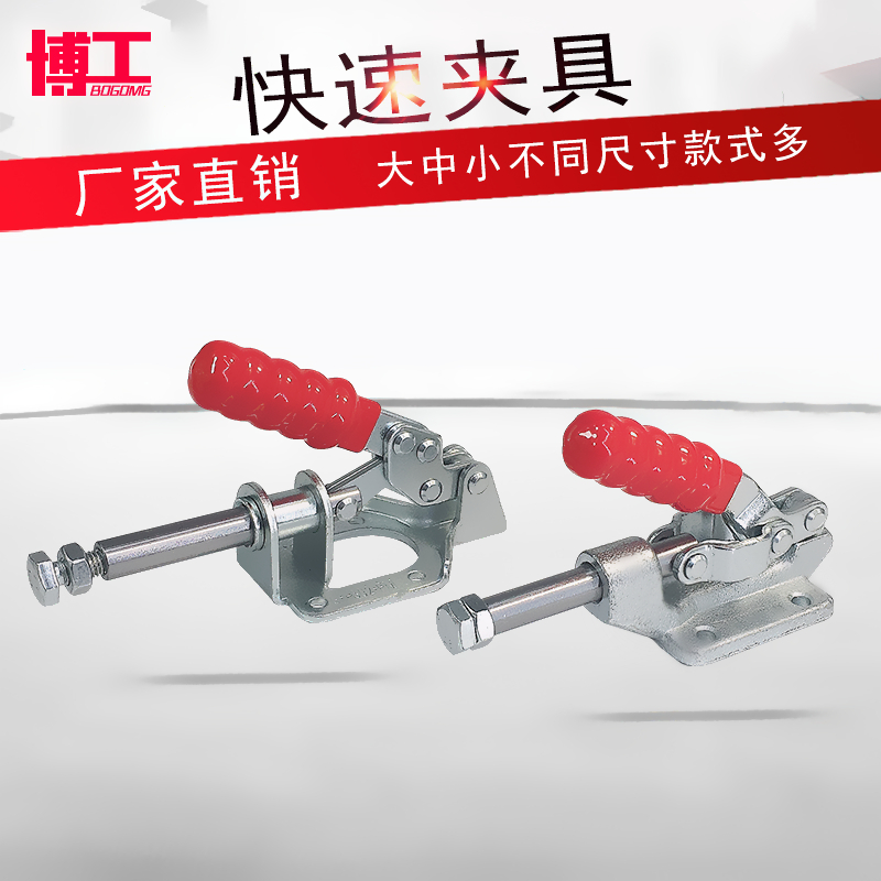 快速夹钳推拉木工台锯靠山 36020 302F GH36003M 焊接夹 固定夹具