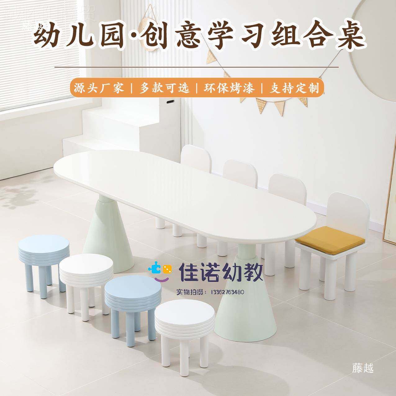 童儿实木椅桌套装幼儿园WFC手工绘画区习桌图书馆阅读组合桌美学