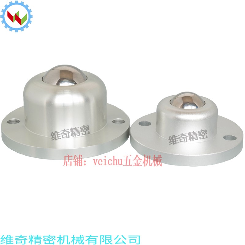 QFC02-50/120  重型钢制万向球 法兰式钢珠滚轮 BCF50/120 牛眼轮