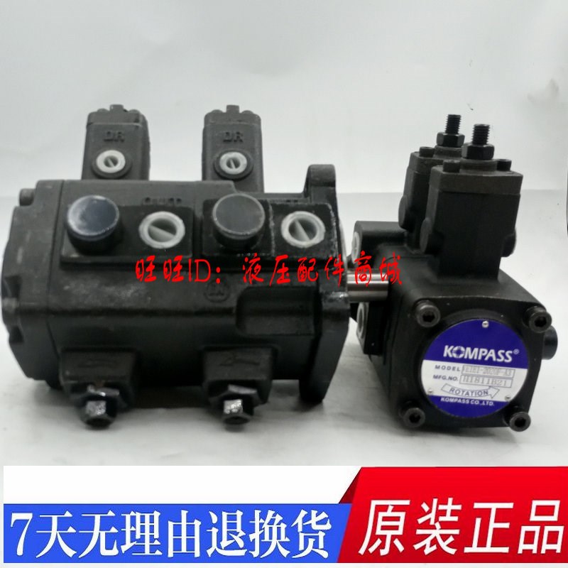 VA1A1-1212F台湾KOMPASS康百世双联叶片泵VB1B1-4040F-A1A1/A2A2/