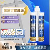 环家用美缝地瓷砖专保用防水DUM剂防霉勾缝瓷剂纳米真胶美缝工具
