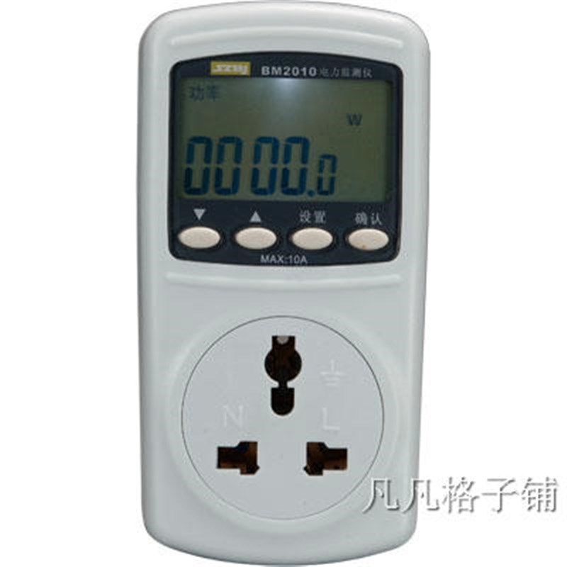 滨江BM2010功率计量插座BM2009电量电力监测仪功率计功率因数定时