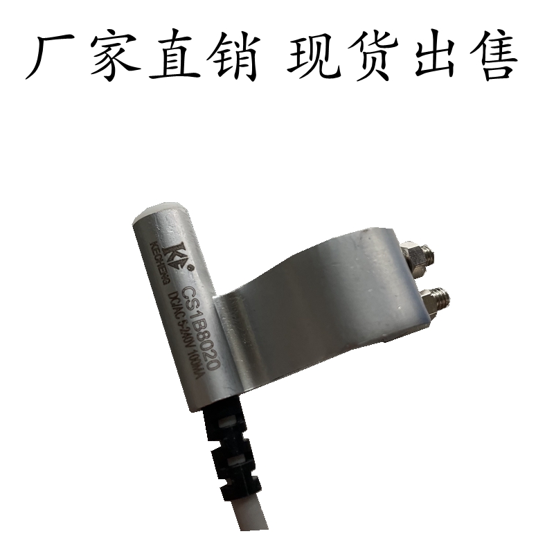 感应感应开关DS1B5P020 DS1B6P020 DS1B7P020 DS1B8P020三线PNP