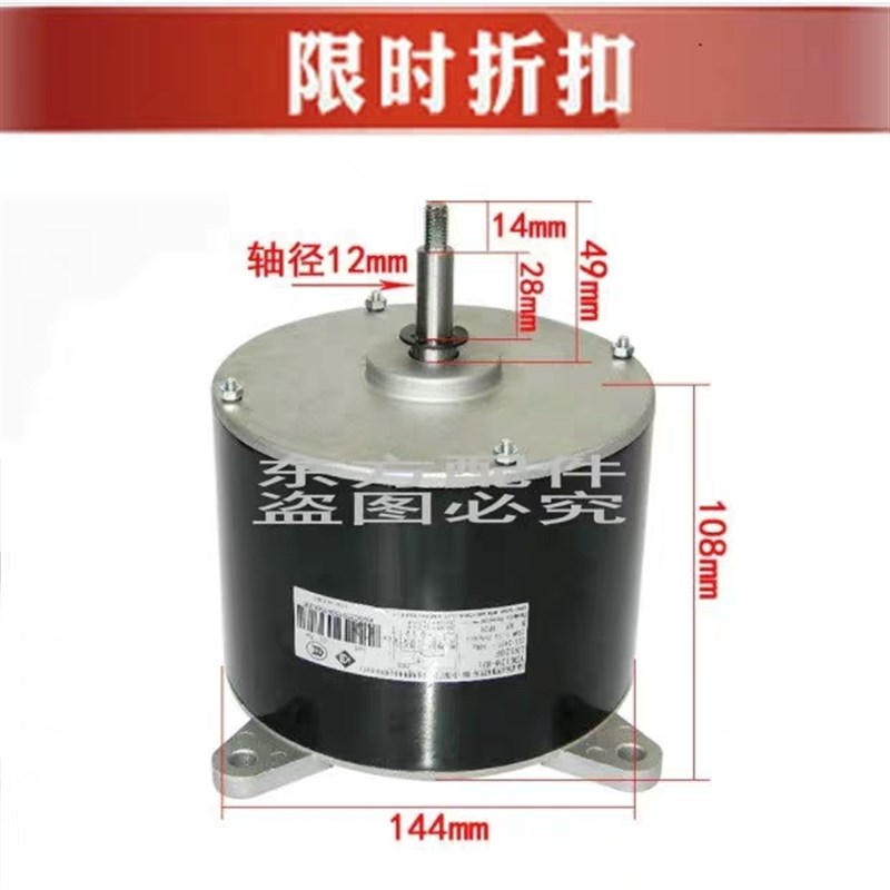 全新格力空调室内机风机马达内机电机 LN210A YDK210-8A