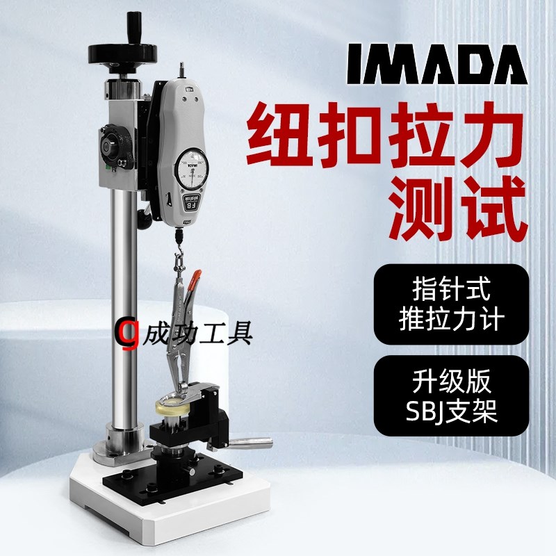 正品日本依梦达IMADA指针推拉力计FB-100N 200N 300N 500N