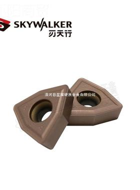 天行U钻刀片WC型WCMX0刃3/004 WMT5/06/08快速钻喷水暴力钻XNCC刀