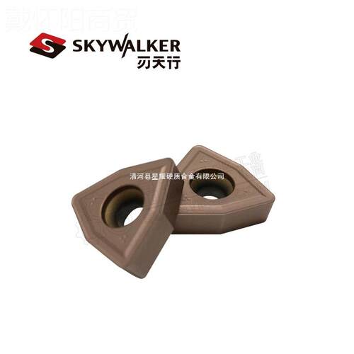 天行U钻刀片WC型WCMX0刃3/004 WMT5/06/08快速钻喷水暴力钻XNCC刀
