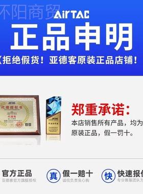 irTAC亚德客超薄21049气缸SDA0X20 SDA80X820S SDSA80X2A0B SDA80