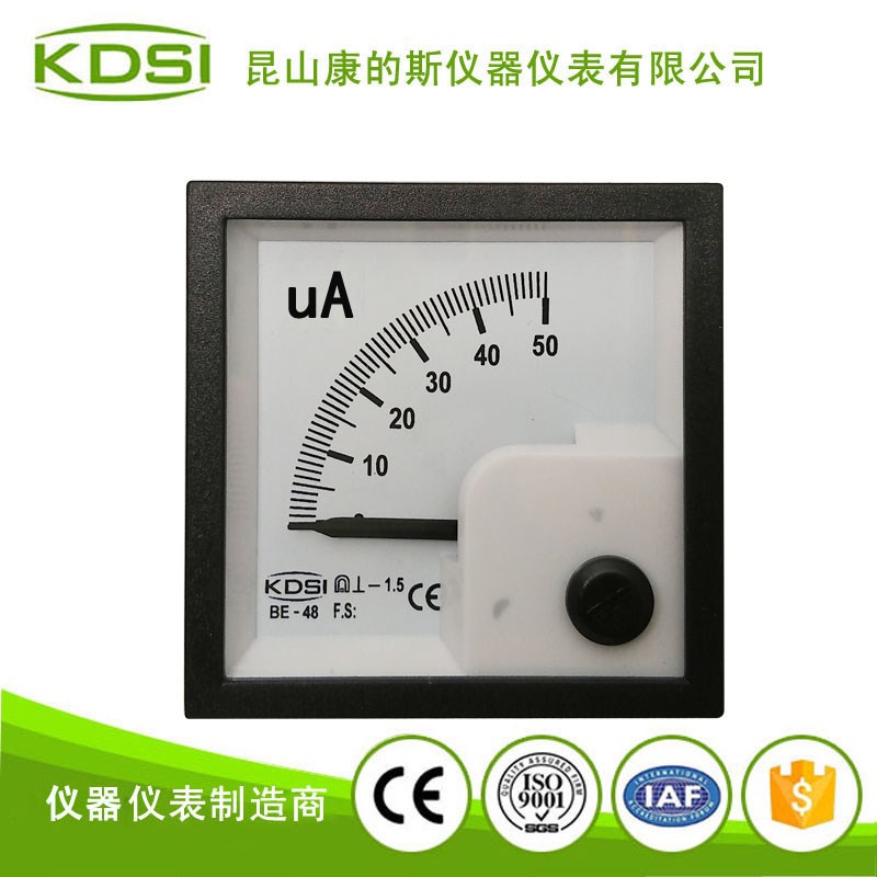 KDSI厂家供应微安表BE-48 DC50uA微电流表,CE认证电流表