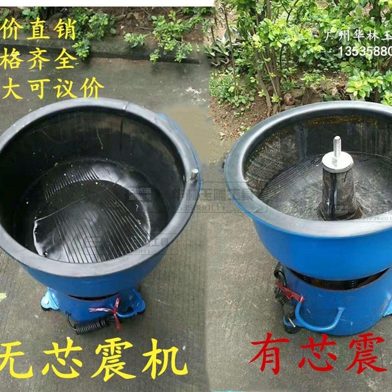 鼎钜牌10--24寸直型铁桶胶皮振动抛光机震桶/玉石震动研磨机